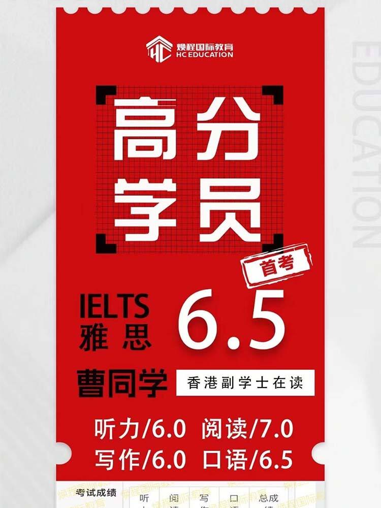 曹同学
