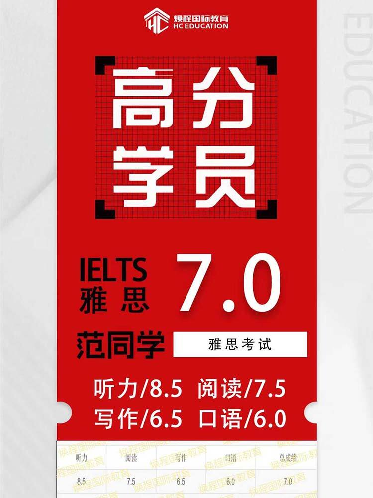 范同学