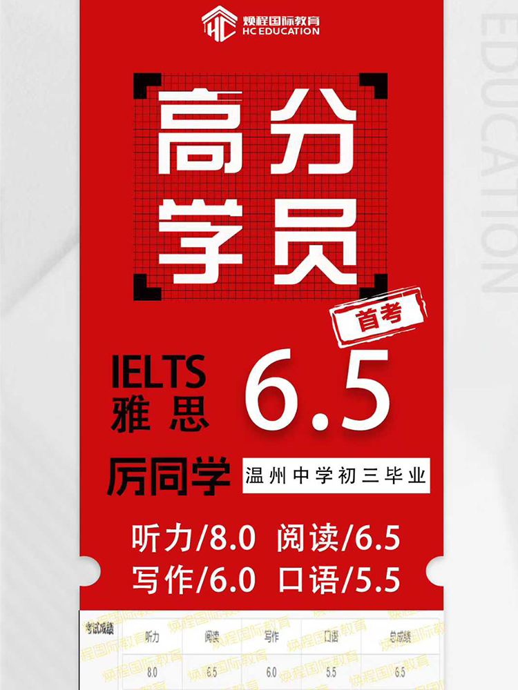 厉同学