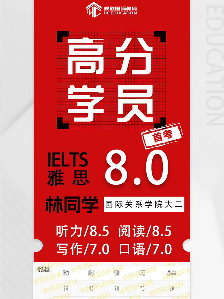 林同学
