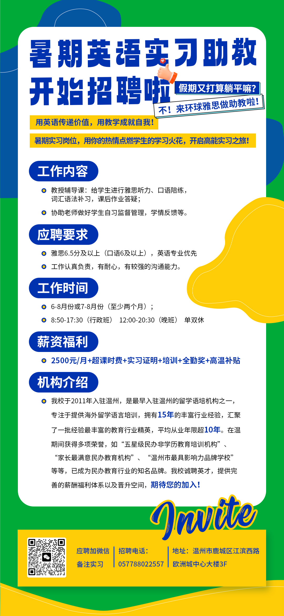 微信图片_2025-05-24_150228_194.jpg