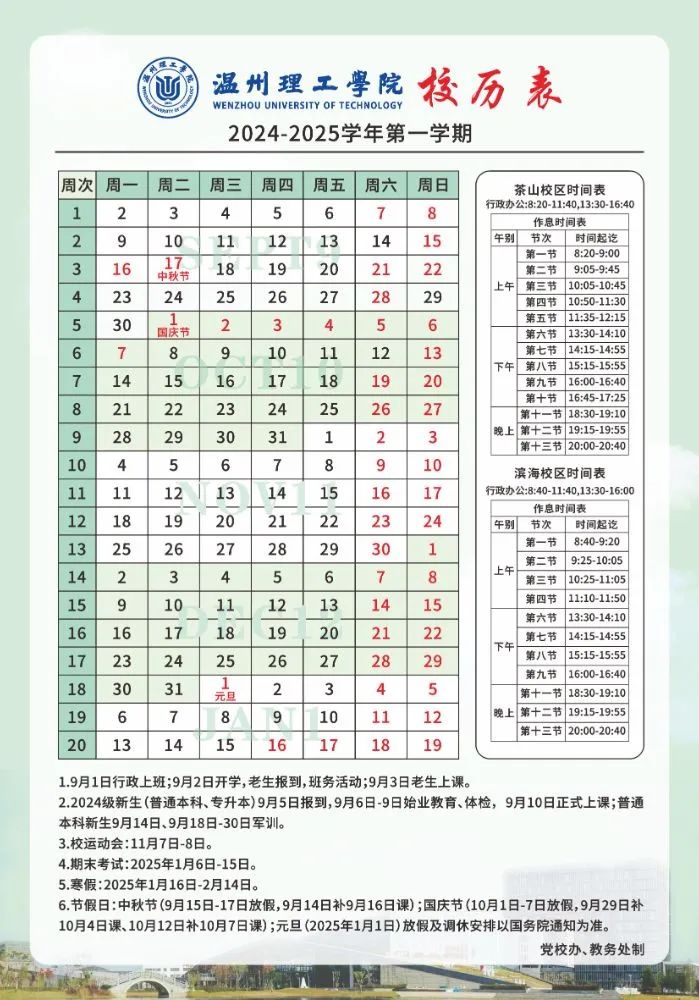 1.4.4.jpg